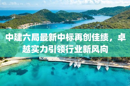 只剩驕傲 第20頁