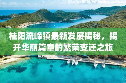 源味 第17頁