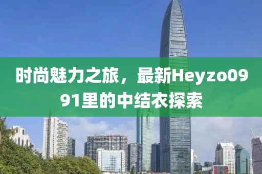 風(fēng)蛍月緩緩 第17頁(yè)