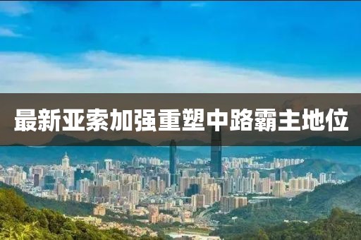 萌比小歐巴 第16頁