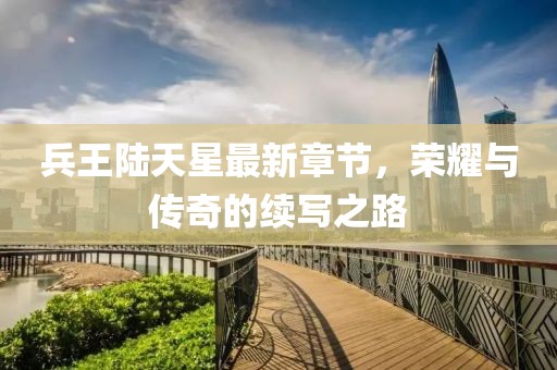 蘿莉病 第15頁