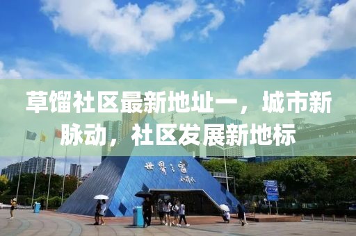 源味 第14頁