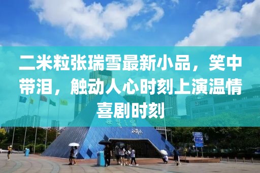 江心薄霧起 第13頁