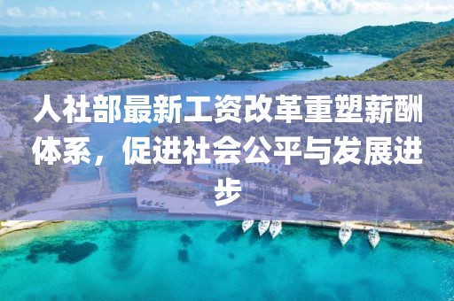 江南煙雨斷橋殤 第12頁