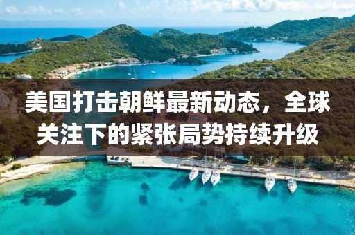 蜜餞兒 第24頁