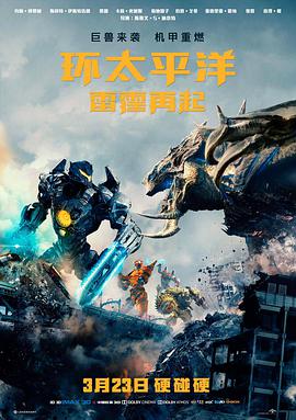 悠久影院《灯下无雪》电影海报