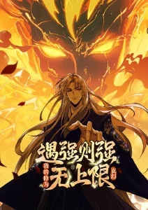 悠久影院动漫《机械心事》海报