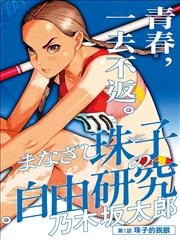 悠久影院典藏《长街旧影》修复版海报