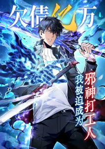 悠久影院动漫《星轨列车》海报